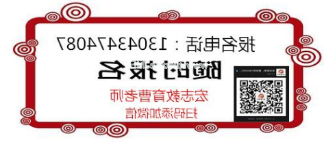 在龙华办理焊工证去哪里办理 报名费是多少